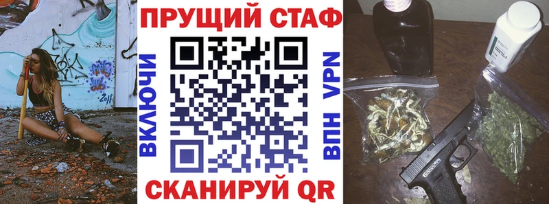 Где можно купить наркотики Донецк A-PVP  Амфетамин  COCAIN  ГАШИШ  Марихуана  Мефедрон 