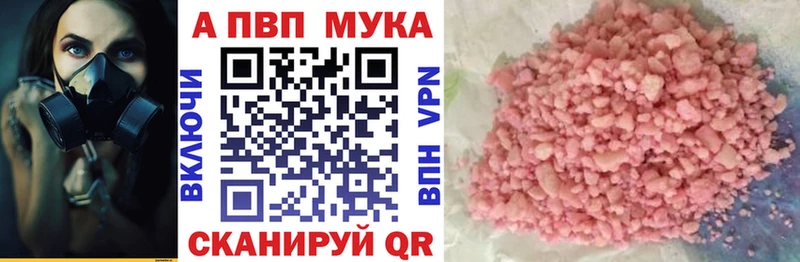 Альфа ПВП СК  цены   это клад  Донецк 