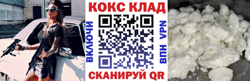 КОКАИН 99%  Донецк 