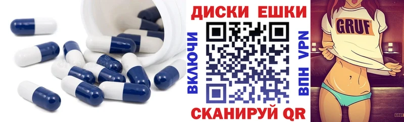 Ecstasy Дубай  Донецк 