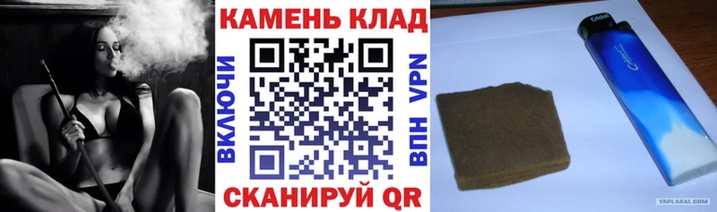 блэк спрут зеркало  Донецк  ГАШ убойный  где продают наркотики 