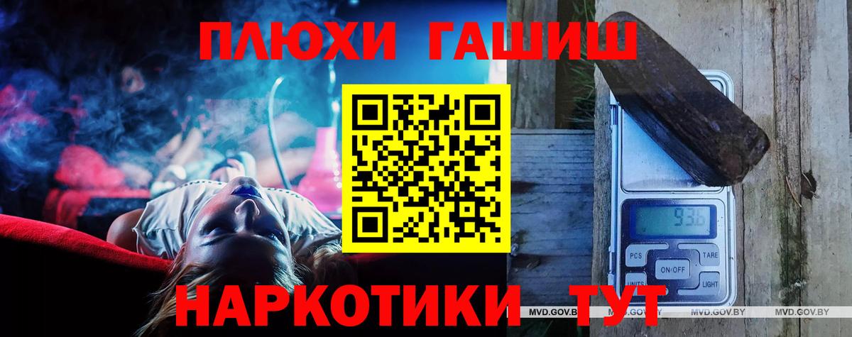 Донецк  ГАШ  Вход с VPN  Гашиш Ice-O-Lator  ГАШ Изолятор 