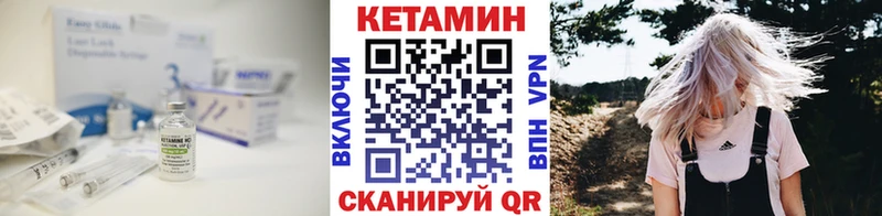 КЕТАМИН VHQ  Донецк 
