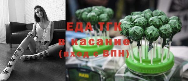 герыч Гусь-Хрустальный