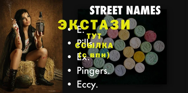 прущие крисы Гусев