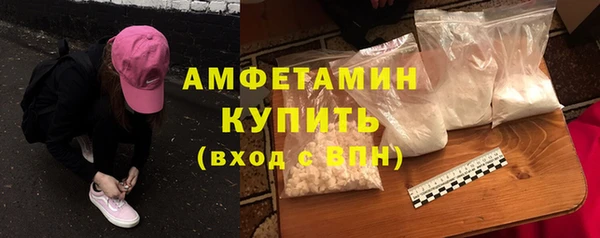 сатива Гусиноозёрск