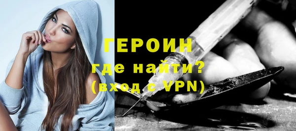герыч Гусь-Хрустальный