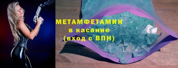 сатива Гусиноозёрск