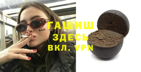сатива Гусиноозёрск