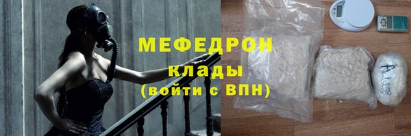 прущие крисы Гусев