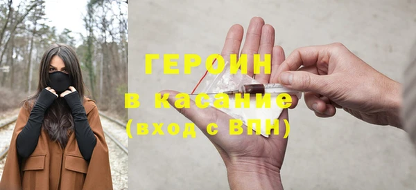 прущие крисы Гусев