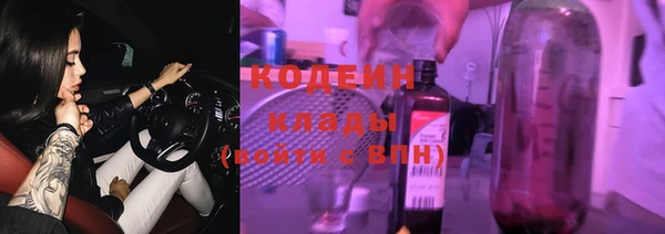 сатива Гусиноозёрск