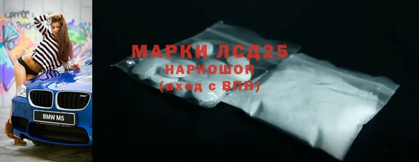 герыч Гусь-Хрустальный