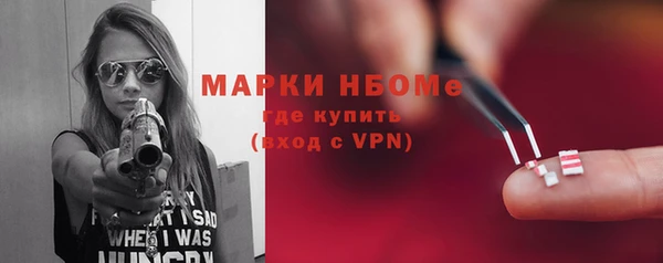 герыч Гусь-Хрустальный