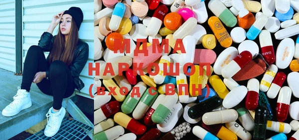сатива Гусиноозёрск