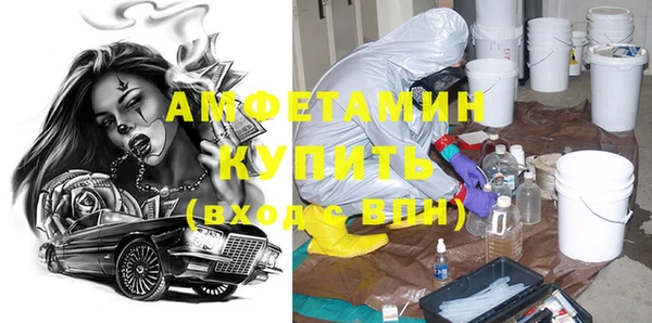 герыч Гусь-Хрустальный