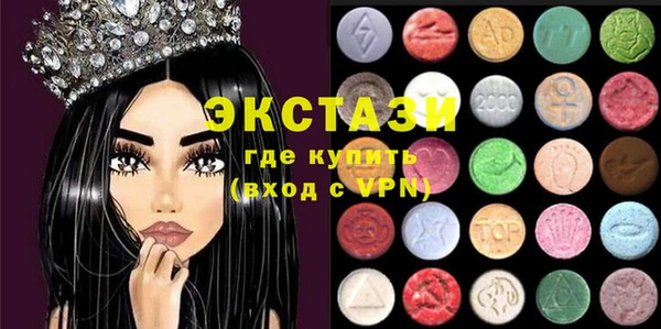 сатива Гусиноозёрск
