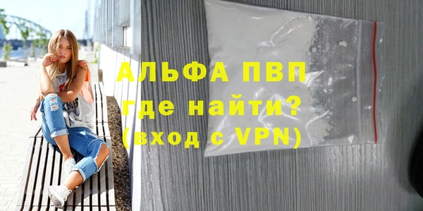 герыч Гусь-Хрустальный