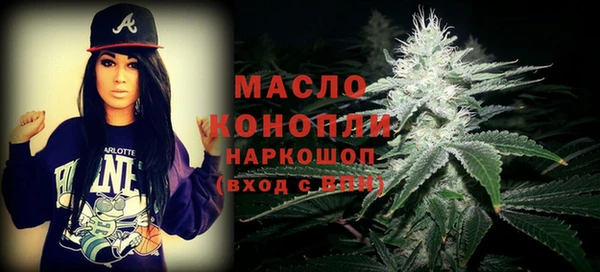 сатива Гусиноозёрск