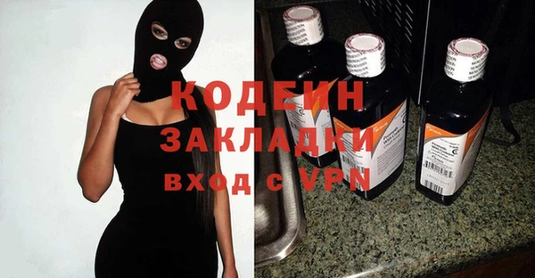 сатива Гусиноозёрск
