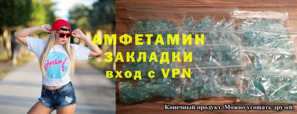 герыч Гусь-Хрустальный