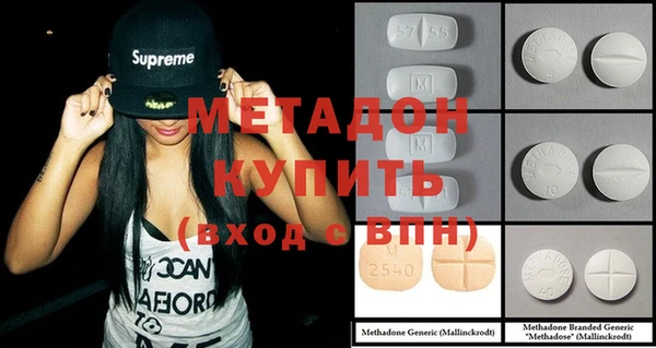 сатива Гусиноозёрск