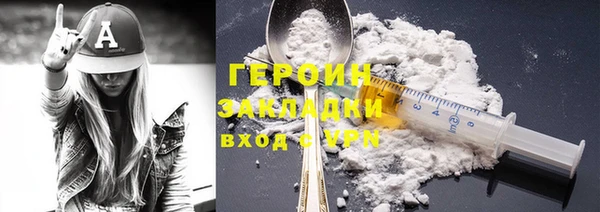 герыч Гусь-Хрустальный