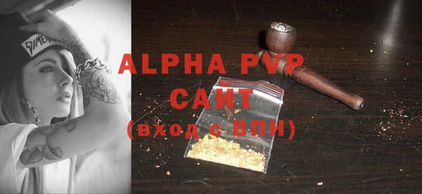 герыч Гусь-Хрустальный