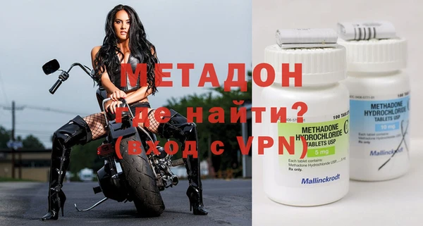 сатива Гусиноозёрск