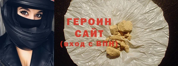 герыч Гусь-Хрустальный