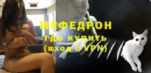 герыч Гусь-Хрустальный