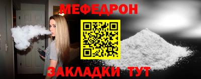 не бодяженный Краснознаменск