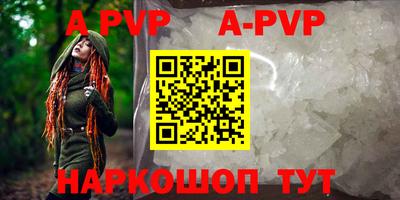 бутират Краснодар