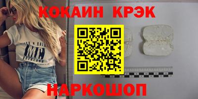гашишное масло Краснокаменск