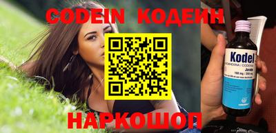 не бодяженный Краснознаменск