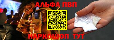 бутират Краснодар
