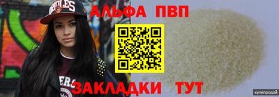 гашишное масло Краснокаменск