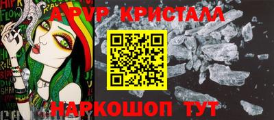 гашишное масло Краснокаменск
