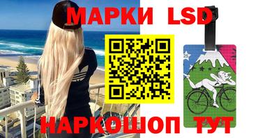 бутират Краснодар