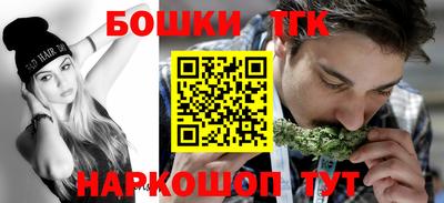 бутират Краснодар