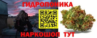 гашишное масло Краснокаменск