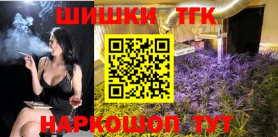бутират Краснодар