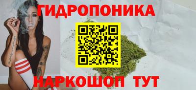 бутират Краснодар