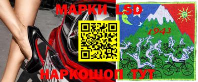 бутират Краснодар