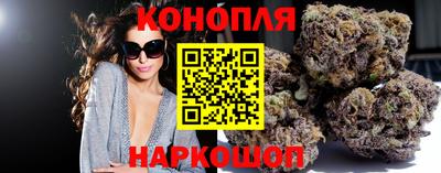 бутират Краснодар