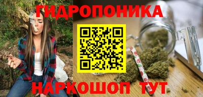 бутират Краснодар