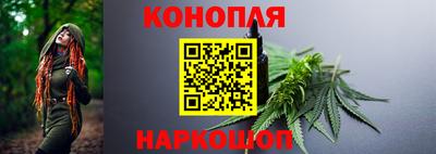 гашишное масло Краснокаменск