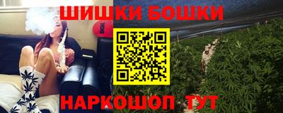 гашишное масло Краснокаменск