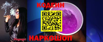 гашишное масло Краснокаменск