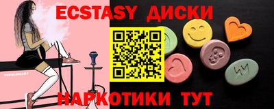 не бодяженный Краснознаменск